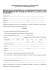 Dichiarazione sostitutiva di certificazione per DIVORZIO