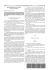 Cliccare qui per leggere il documento