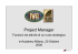 Project Manager