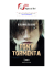 leggi, scrivi e condividi le tue 10 righe dai libri