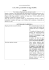 L`art. 26 bis c.p.c (introdotto con legge 162/2014) TESTO Foro