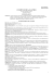 det. n°199 del 22.07.2015