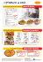 il pranzo al 2020 - Ristorante Pizzeria 2020