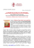 COMUNICATO STAMPA 37bis/2013 «IL SIGNORE DIO HA