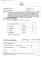 DGR n. 821/2016. [in formato pdf]