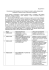 ALLEGATO C Individuazione della tipologia dei mezzi di trasporto