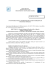 Bando - Istituto Oncologico Veneto