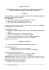 d.lgs. 226-05 Allegato A