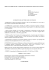 Spett.le Società Editrice Spettacolo di S