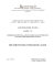 5B indirizzo scientifico