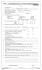 VEC102 STEP 2 Medical History