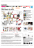 shopping limited edition e collezioni speciali realizzate