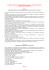 parte 12: regolamento sulla scuola dell`infanzia (aspetti specifici)