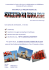 presentazione corso inglese