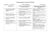 Programmazione curricolare di Istituto