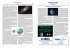 Distanze cosmologiche