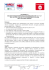 DOC 37 Dotazione e requisiti minimi autoambulanze