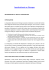Approfondimento su Schengen