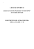 documento 15 maggio 2016 classe vb liceo scientifico _2
