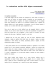 Per approfondire, scarica l`articolo completo del dottor
