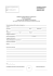 Form - Iscrizione al concorso Tutti a Scuola
