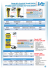 Ciabatta 24V e Quadri ASC Portatili 220V/24V 24V