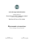 Visualizza/apri