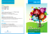 Sfoglia il programma dell`evento