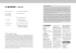 versione pdf dell`intero numero