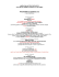 programma di gennaio 2013