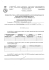 Dichiarazioni art. 14 - D.Lgs_. 33-2013