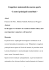Congetture matematiche ancora aperte