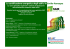 Programma convegno - Regione Emilia-Romagna