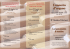 Concerto d`organo