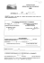 determina n. 471 del 28.07.2015 acquisto data logger