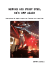 Pearl Jam OnLine