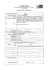 Delibera Comm. 0512 del 23.12.2015