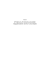 Stralcio volume