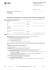 Domanda di trasferimento/versamento Conto di libero passaggio UBS