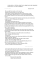 COPIA DELLA LETTERA SCRITTA DA SBRIZ ALDO