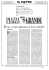 Apri l`articolo pubblicato.