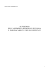 ) L`ASSEMBLEA REGIONALE SICILIANA