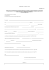 Mod. 7, Delib. GR 7104/96, “S