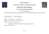 Conference Programme / Programma del convegno
