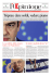 Tsipras: dare soldi, vedere piano