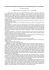 DISORTOGRAFIE E DISGRAFIE: DAI PROCESSI