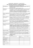 PROMEMORIA ADEMPIMENTI E MODULISTICA PER