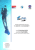 Progetto Mare
