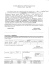 Determina n. 295 del 08 Giugno 2016