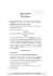 TRIBUNALE DI VERCELLI RGE n. 57/2015 AVVISO DI VENDITA